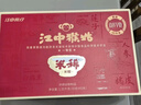 江中猴姑米稀牛奶米糊30天礼盒养胃高蛋白高钙中老年早餐长辈年货礼盒900g 实拍图