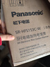 松下（Panasonic）Xtra零零煲电饭煲0涂层IH家用无涂层电饭锅4-5人不锈钢胆4升一级能效SR-HFS153C-W 实拍图
