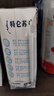 蒙牛【新鲜日期】特仑苏脱脂纯牛奶250ml*16盒 健身减脂 年货礼盒 实拍图