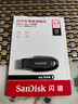 闪迪（SanDisk）64GB USB3.2 U盘 CZ550黑色 读速100MB/s 安全加密 数据恢复 学习办公电脑车载 高速大容量优盘 实拍图