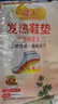 暖火 艾草发热鞋垫(40片)女士暖脚宝足底发热脚暖脚垫暖足贴加热脚垫 实拍图