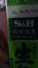爱思必日本原装进口 超爽山葵辣根芥末酱调味青芥膏刺身酱油生鱼片蘸料 【高端无添加】芥末43g*2盒 日版正品-品质保证 实拍图