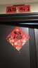 仕彩新年对联春联大礼包2026马年春节家用福字入户门贴过年装饰品暴富 实拍图