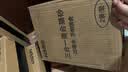 憨仕猫砂奶香豆腐猫砂膨润土混合猫砂抑菌除臭不粘底吸水混合型猫沙子 4.8斤【咖啡】7：3配比混合砂 8包【多猫囤货优选】 实拍图