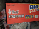 康师傅 方便面 大食桶红烧牛肉桶面144g*12 泡面整箱速食 方便食品 实拍图