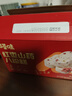 百草味红枣山药八珍糕500g 实糕早餐食品传统中式糕点点心休闲零食 实拍图