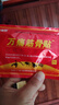 万痛贴筋骨贴 远红外镇痛贴 颈椎肩周腰椎腰腿关节足部膏药贴 10贴送10贴（20贴）超值 实拍图