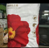 宜婴红山茶花拉拉裤5XL26片大码宝宝小内裤超薄弱酸夏季透气尿不湿 实拍图