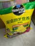 美乐棵植物通用型营养液花肥绿萝幸福树发财树花卉绿植家用盆栽肥料 通用型营养液30ml 实拍图