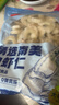 鲜京采 精选41/50南美白虾仁 无冰净重2斤 90-110只 实拍图
