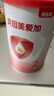 贝因美【拉新】爱加(6-12月龄适用)小罐2段150g 免疫成长奶粉含乳铁蛋白 实拍图