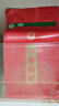 宁安堡绿色食品认证宁夏枸杞 特优枸杞子 便携小袋 干货特产250g 实拍图