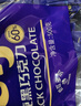明治meiji 超纯黑巧克力75g 可可脂含量70% 休闲零食 健身能量 伴手礼 实拍图