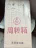 五粮液股份 送礼佳品 九洲至樽浓香型纯粮白酒52度500ml*1瓶礼盒装  实拍图
