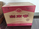 剑南春水晶剑 38度 558ml*6 整箱装 浓香型白酒 低度水晶剑 年货送礼 实拍图