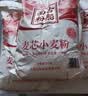 古船麦芯小麦粉10斤*3中筋粉馒头包子多用途烙饼面条包饺子 实拍图