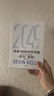 2049 凯文·凯利KK 未来一万天的可能 未来25年改变世界的十大科技浪潮 AI时代与中国 失控 必然 宝贵的人生建议 5000天后的世界 科技共和国 中信出版社 实拍图