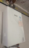 林内（Rinnai）【大师系列】20L家用大升数燃气热水器 大水量恒温热水器 20GD35 上门安装（JSQ40-GD35） 实拍图