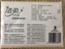 洁柔抽纸 粉Face柔韧3层110抽*24包 可湿水纸巾卫生纸 抽纸整箱 实拍图