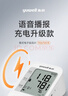 鱼跃（Yuwell）充电语音电子血压计670CR家用血压仪医用高精准血压测量年货老人 实拍图