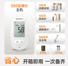 鱼跃（Yuwell）580血糖仪医用级家用检监测语音播报金榜 【仪器+100支试纸套装】 实拍图