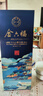 金六福 铭藏10 兼香型白酒 50.8度 500ml 单瓶装 纯粮酿造 聚会送礼品酒 实拍图