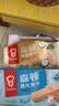 嘉顿（Garden）威化饼干椰子味200g 办公室休闲零食办公室零食下午茶点 实拍图