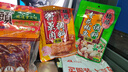 桥头重庆麻辣香辣粉蒸肉米粉肉调料家用川菜调料220g蒸鱼排骨专用 实拍图