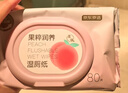 京东京造 私护清洁湿厕纸果粹润养 80抽*3包加大加厚厕纸  清洁湿纸巾湿巾 实拍图