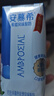 伊利【新鲜日期】安慕希希腊风味早餐酸奶原味205g*16盒 年货礼盒装 实拍图