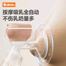 波咯咯（bololo）吸奶器电动无痛全自动一体式单边挤奶器吸力大 【经典款】无线便携/舒适吸乳/PP奶瓶 实拍图
