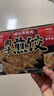味千拉面日式黑猪肉煎饺336g*3袋  水饺蒸饺饺子 锅贴早餐食材年货 实拍图