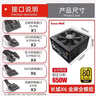 长城（Great Wall）额定650W X6金牌全模电脑电源（ATX3.1标准/漏电监测/全电压/单路12V/70cm长线材/支持5060显卡） 实拍图