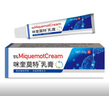 祥醫堂5%咪奎莫特乳膏外用百分之五草本米喹莫特软膏克尤膏2支装 实拍图