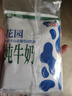 花园袋装利乐枕纯牛奶新疆原生奶净含量 200g*20包整箱送礼礼盒装 实拍图