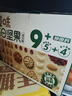 百草味活力款750g30袋 每日坚果礼盒休闲零食礼包腰果送礼独立小包装 实拍图