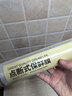 京东京造 保鲜膜食品级 点断式大号 耐高温【200米×30cm 】 实拍图
