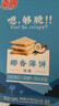 南国椰香薄饼干咸味187g*2盒 海南特产休闲特色薄脆饼干零食小吃 实拍图
