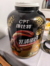 康比特（CPT）炽金乳清蛋白粉5磅 高蛋白质粉低脂营养粉男女运动健身补剂 #实拍分享#帮助更多人了解产品 1片*0袋 实拍图