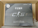 三星（SAMSUNG）SSD 9100 PRO × CS GO联名定制礼盒 2TB SSD固态硬盘 M.2接口(NVMe协议PCIe5.0*4) 实拍图