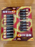 南孚7号电池8粒 七号碱性 聚能环5代 适用血压计/燃气表/遥控器/电子秤/挂钟/无线鼠标【单件包邮】 实拍图