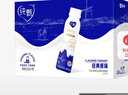 蒙牛纯甄小蛮腰高端轻酪乳酸奶230g*10瓶 佐餐解腻饮品 送礼盒装 实拍图