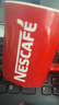 雀巢（Nestle）【樊振东同款】1+2特浓低糖*速溶咖啡三合一冲调饮品90条1170g 实拍图