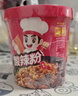海底捞酸辣粉方便速食冲泡免煮米线夜宵粉丝早餐学生宿舍方便面零食食品 【加班熬夜来一桶】酸辣粉144g*6盒 实拍图