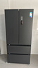 美的（Midea）508L法式四开门冰箱双系统循环一级能效除菌净味风冷无霜大容量以旧换新BCD-508WTPZM(E) 国家补贴 实拍图