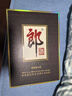 郎酒子母郎礼盒 白酒 酱酒 53度 700ml*2  双礼盒装 过年送礼 实拍图