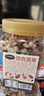 三只松鼠罐装每日坚果500g 干果核桃腰果葡萄干休闲零食 团购送礼 实拍图