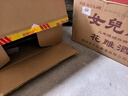 女兒红 花雕酒三年 半干型 绍兴黄酒 2.5L*6桶 整箱装 可作料酒 年货 实拍图