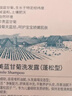 贝德美儿童洗发水青少年控油蓬松宝宝洗发露中大童男孩女孩洗头膏335ml 实拍图