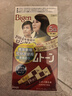 Bigen美源进口可瑞慕染发剂植物京东自营盖白头发染发膏男女士深栗色5G 实拍图